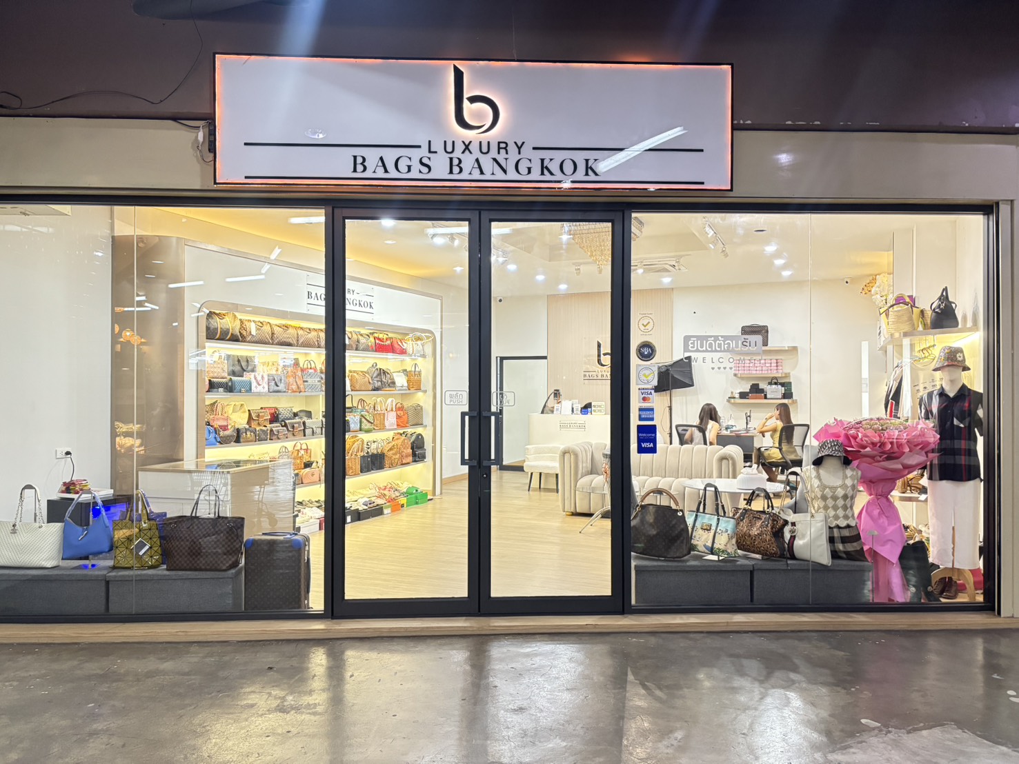 Store Atmosphere